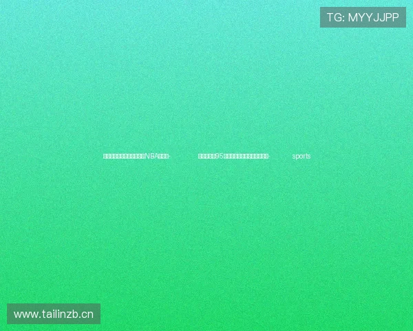 ✅体育直播🏆世界杯直播🏀NBA直播⚽- 俄军两架图95战略轰炸机在日本海上空飞行- sports